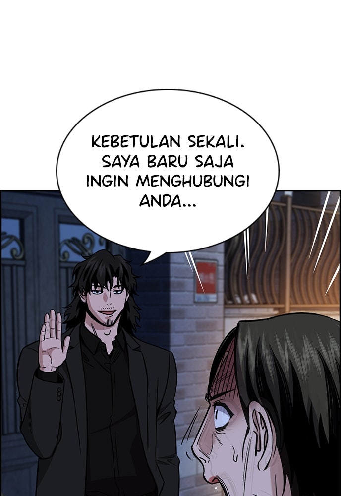 Read The Real Lesson ID Manga Online