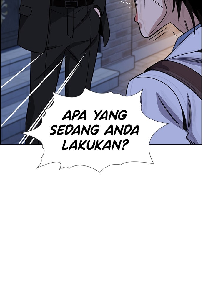 Read The Real Lesson ID Manga Online