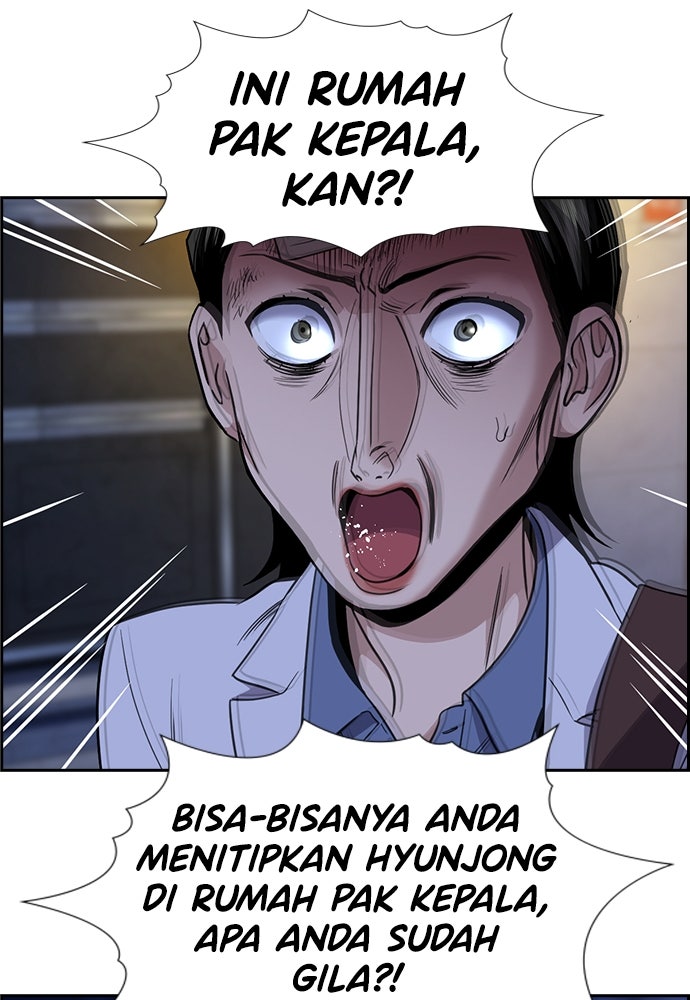 Read The Real Lesson ID Manga Online