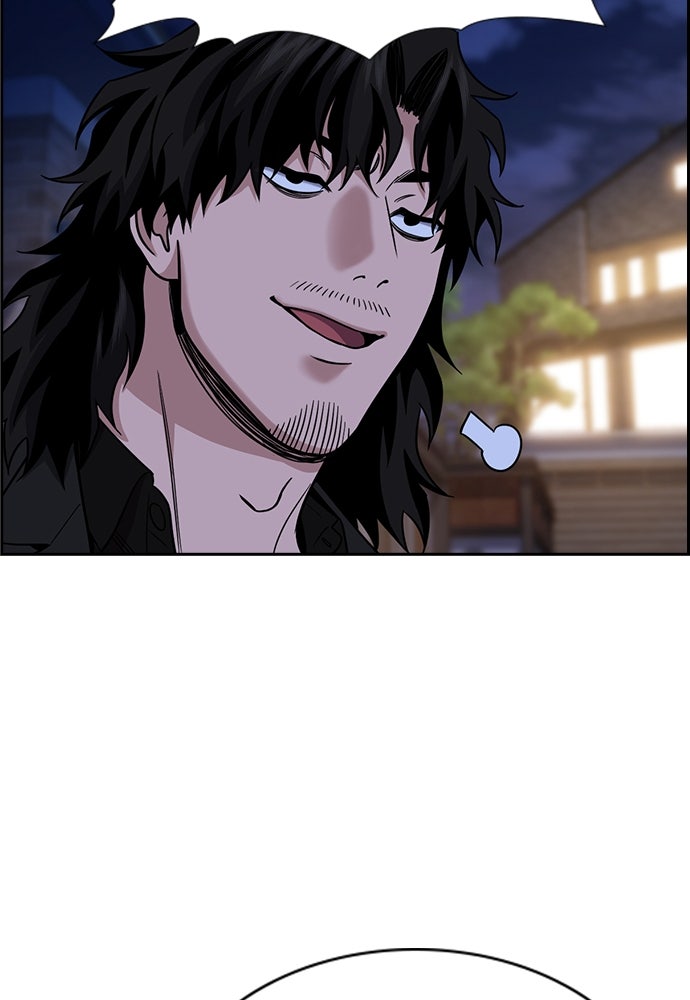 Read The Real Lesson ID Manga Online