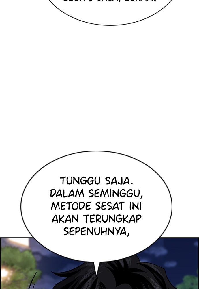 Read The Real Lesson ID Manga Online