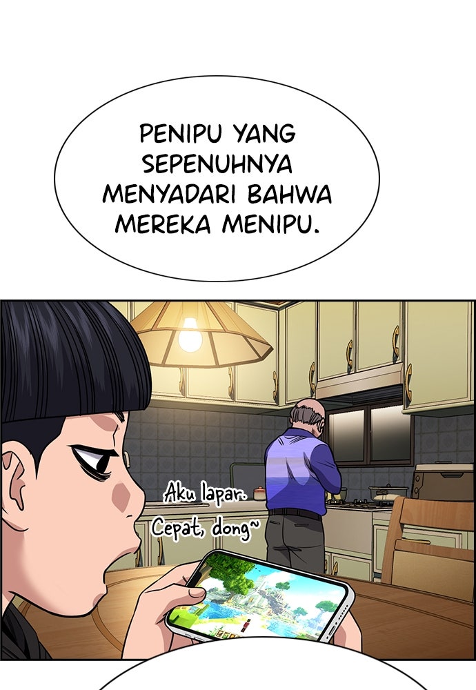 Read The Real Lesson ID Manga Online