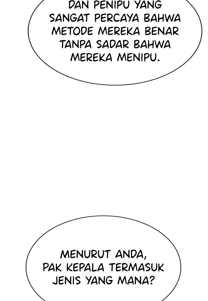 Read The Real Lesson ID Manga Online