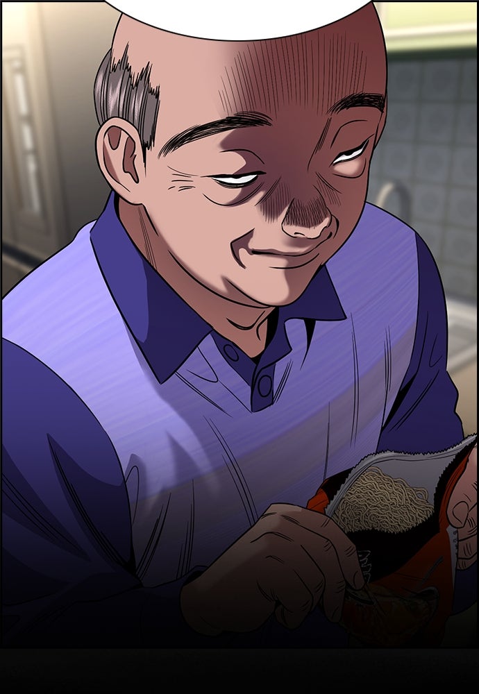 Read The Real Lesson ID Manga Online