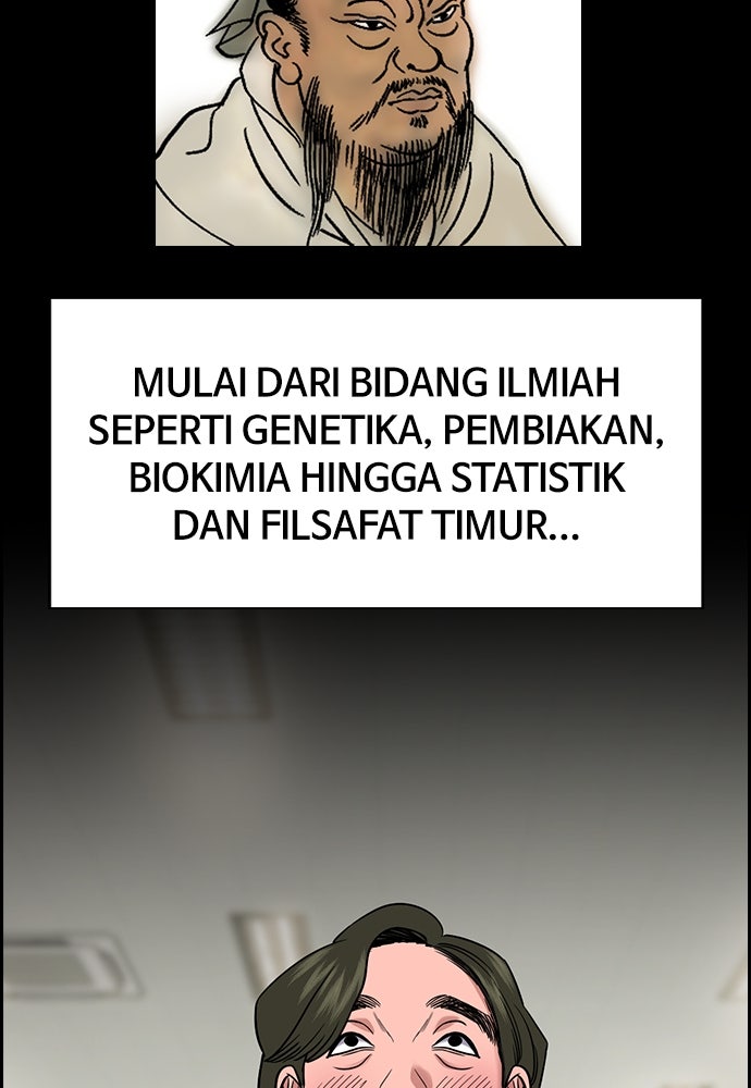 Read The Real Lesson ID Manga Online