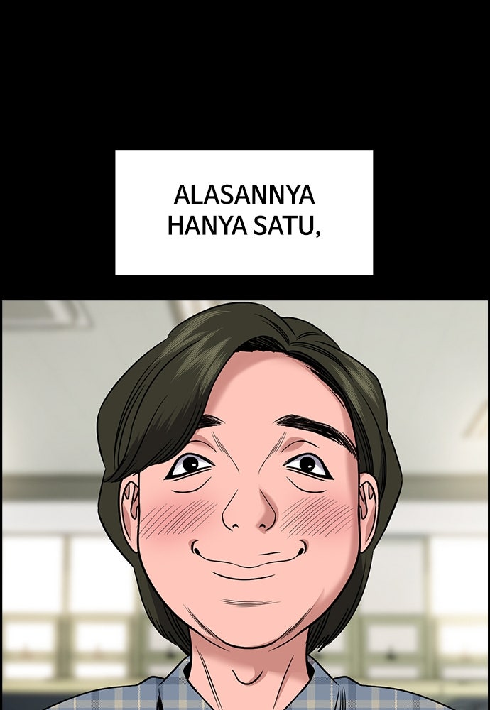 Read The Real Lesson ID Manga Online