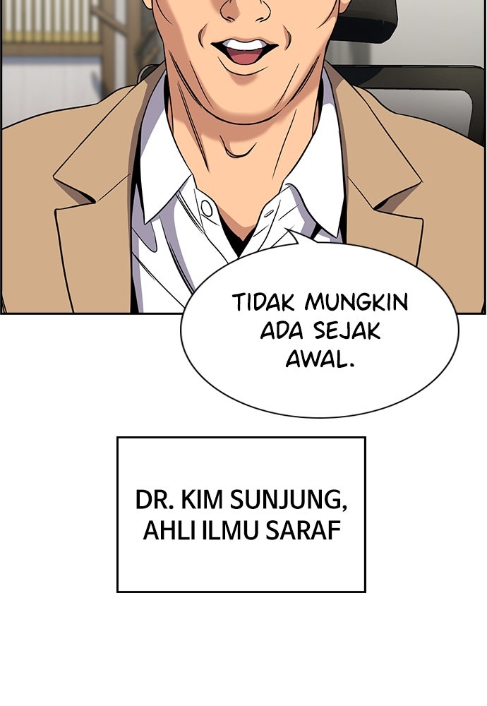 Read The Real Lesson ID Manga Online