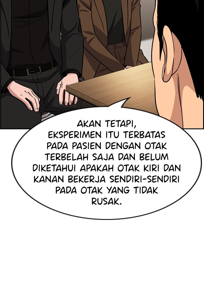 Read The Real Lesson ID Manga Online