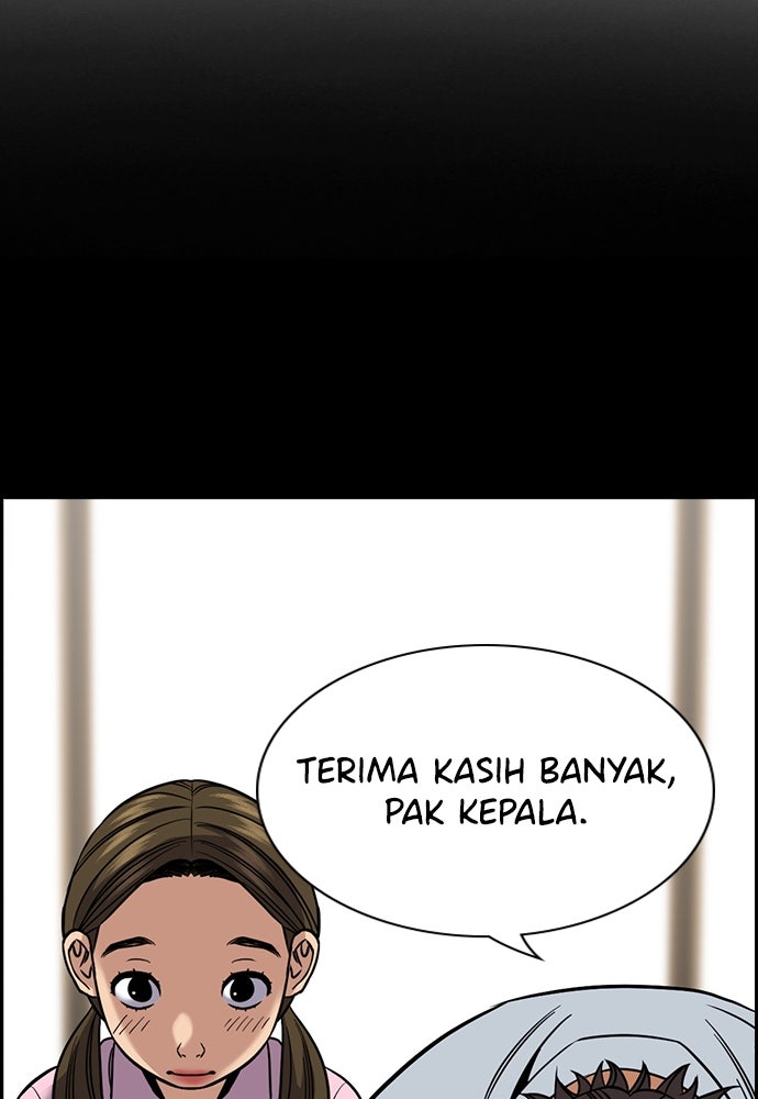 Read The Real Lesson ID Manga Online