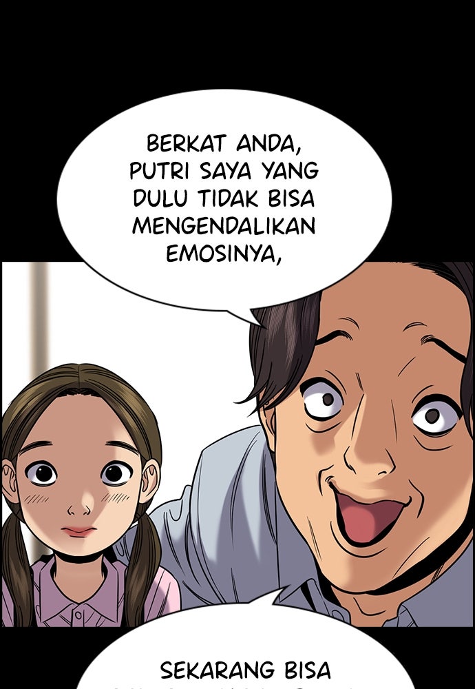 Read The Real Lesson ID Manga Online