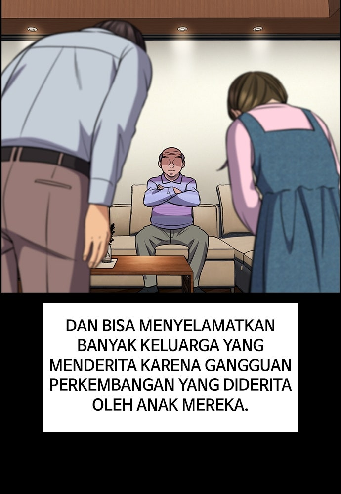 Read The Real Lesson ID Manga Online