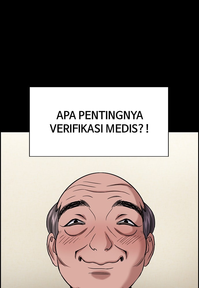 Read The Real Lesson ID Manga Online