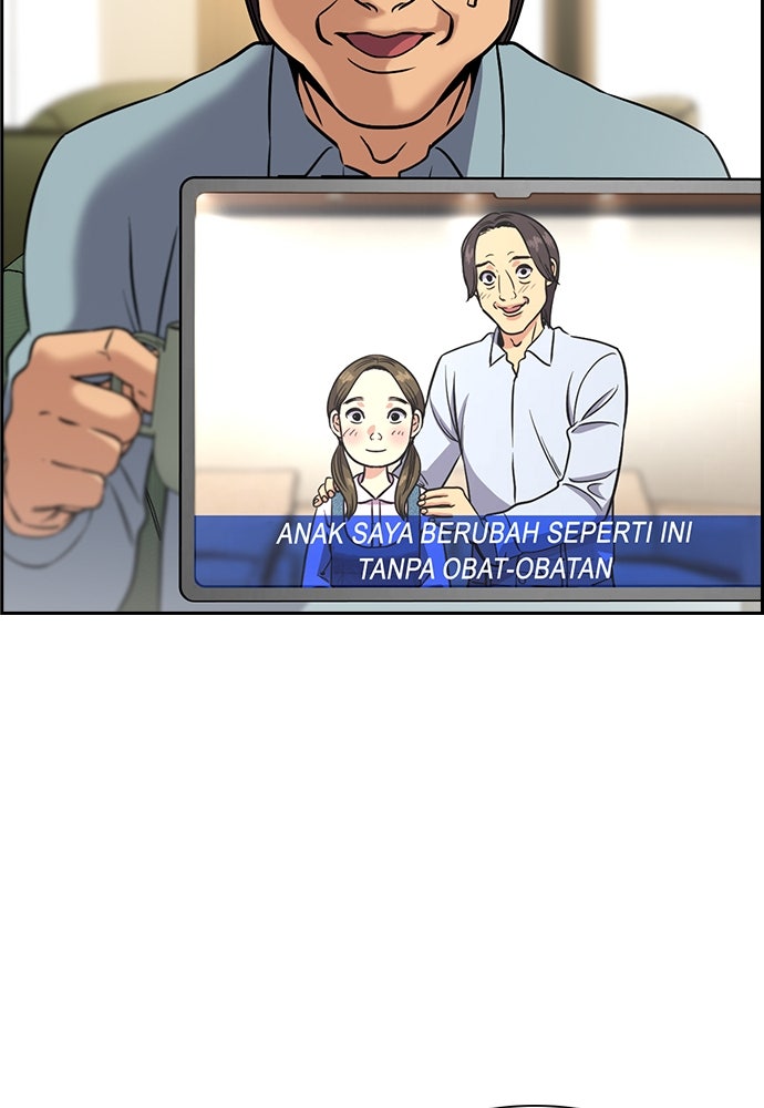 Read The Real Lesson ID Manga Online