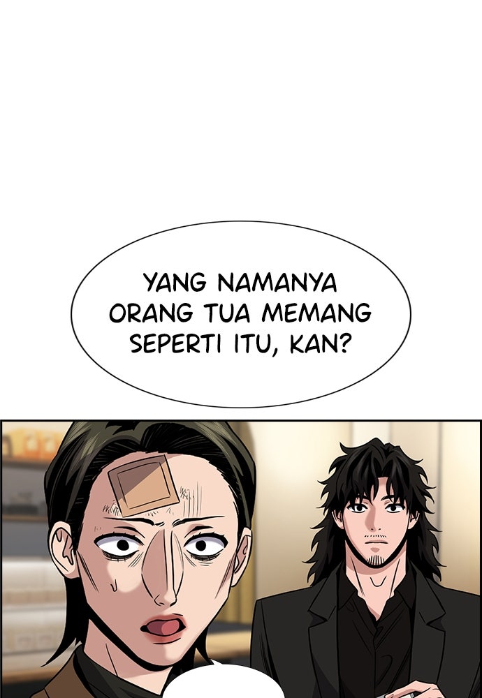 Read The Real Lesson ID Manga Online