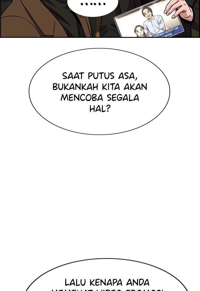 Read The Real Lesson ID Manga Online