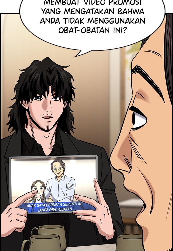 Read The Real Lesson ID Manga Online