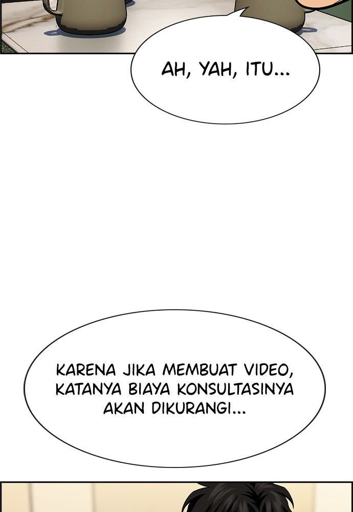 Read The Real Lesson ID Manga Online