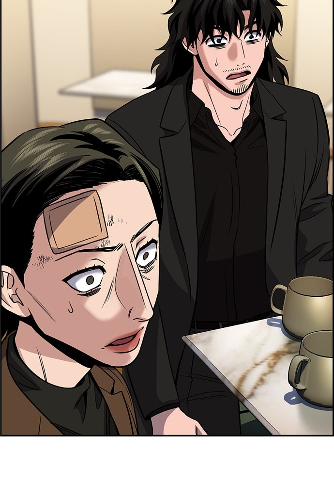 Read The Real Lesson ID Manga Online