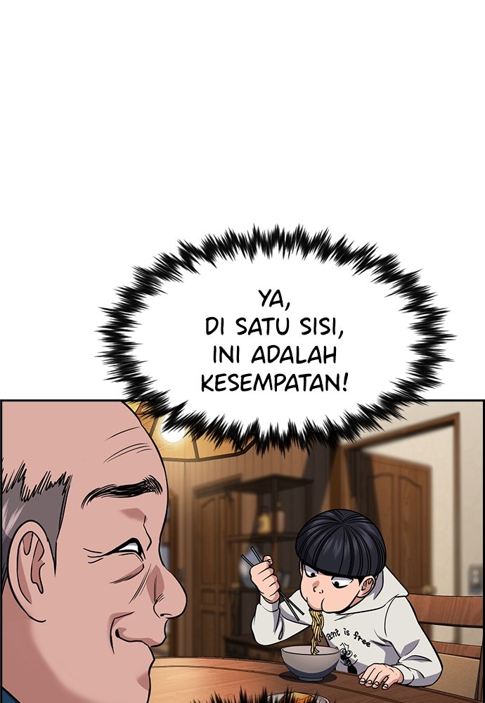 Read The Real Lesson ID Manga Online