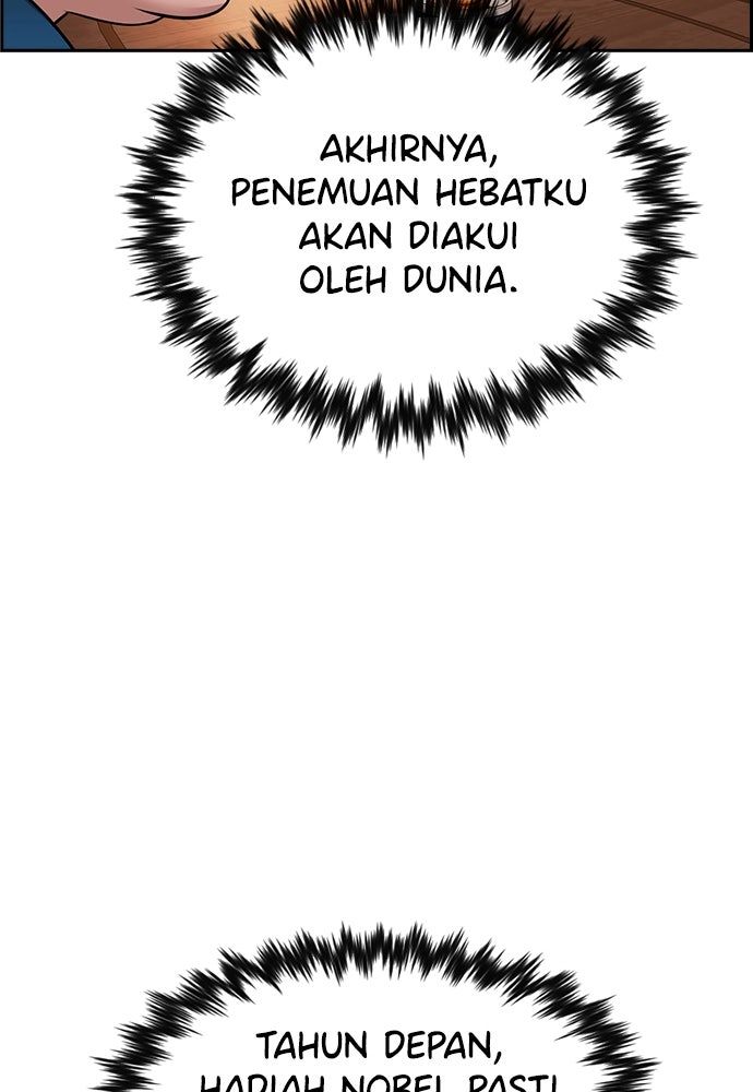 Read The Real Lesson ID Manga Online