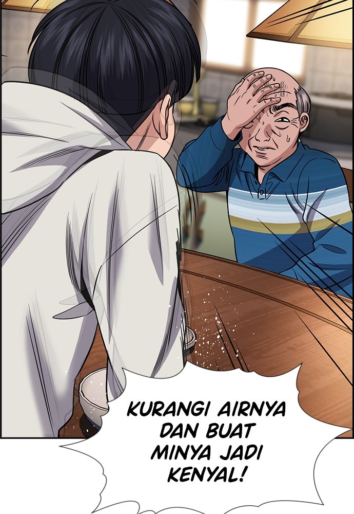 Read The Real Lesson ID Manga Online