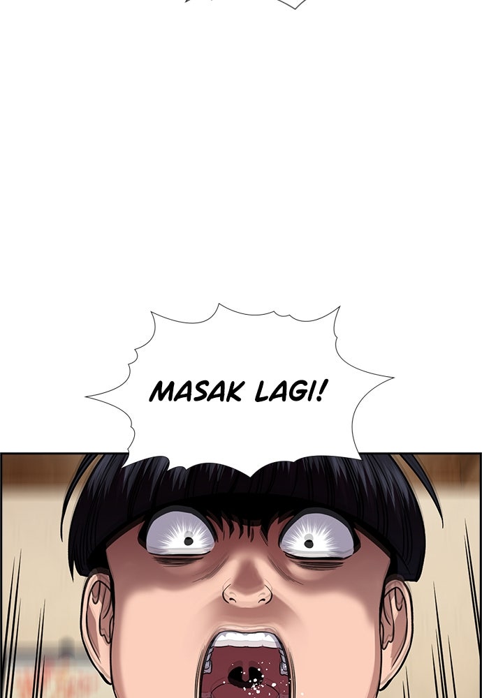 Read The Real Lesson ID Manga Online