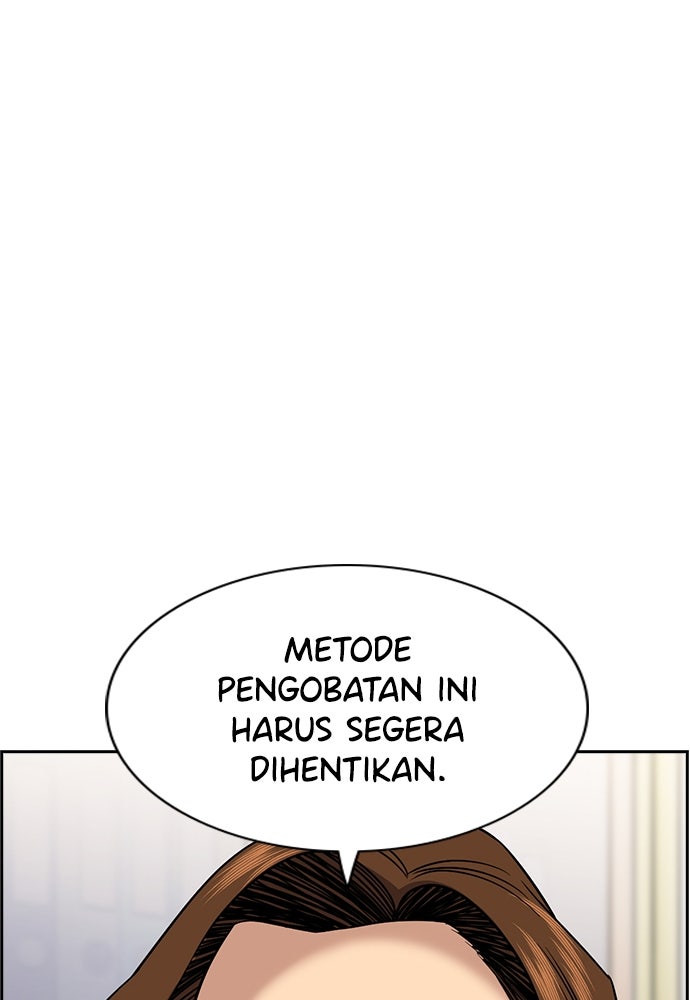 Read The Real Lesson ID Manga Online