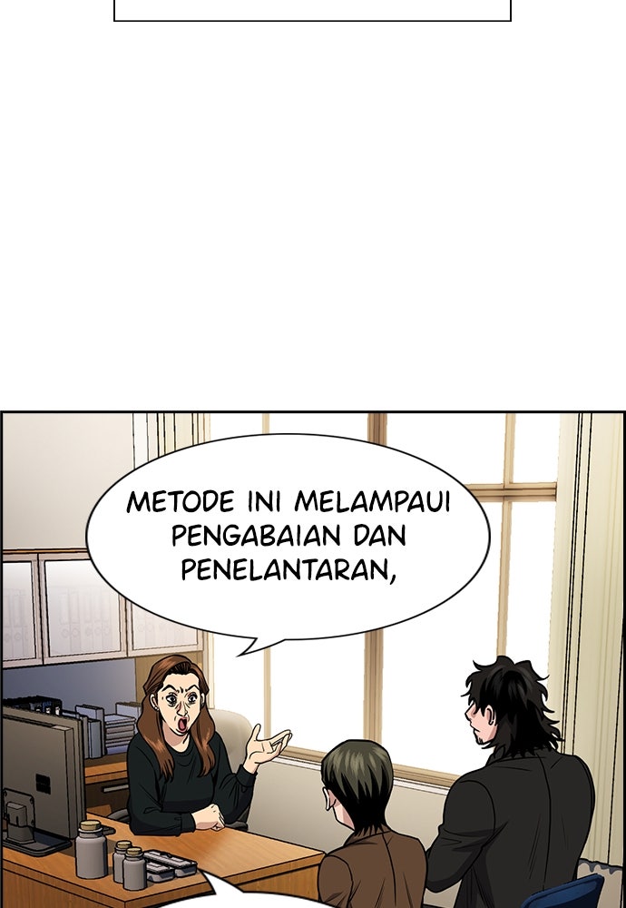 Read The Real Lesson ID Manga Online