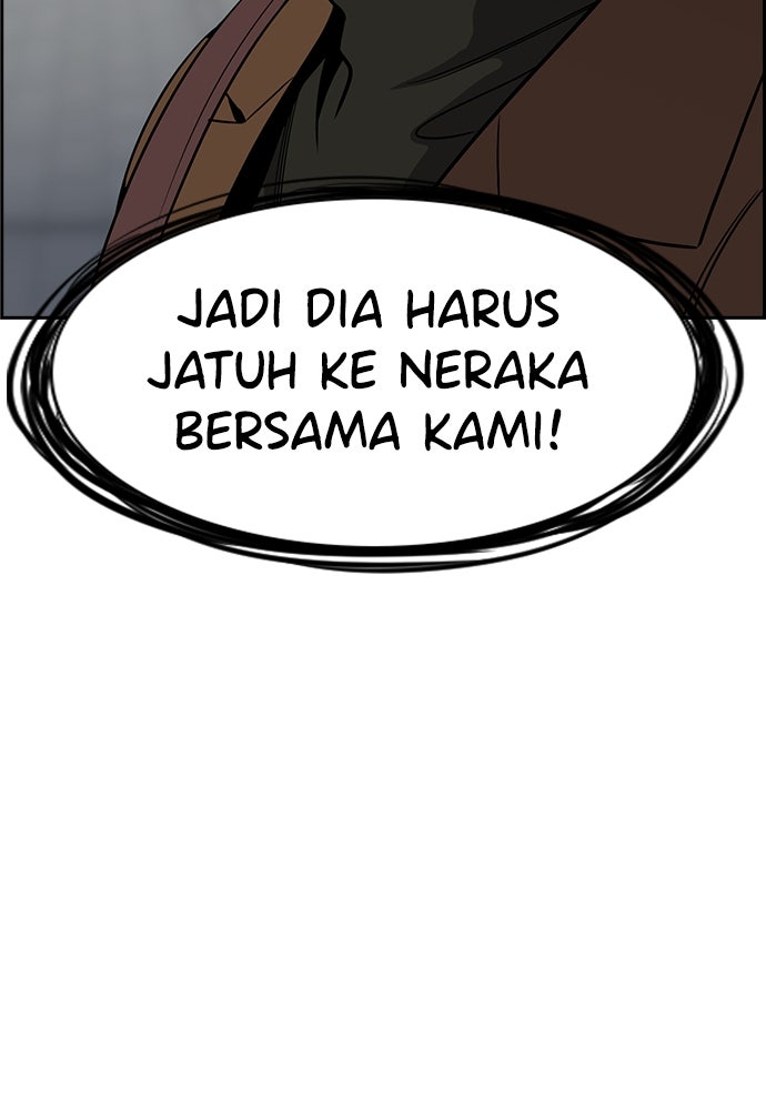 Read The Real Lesson ID Manga Online