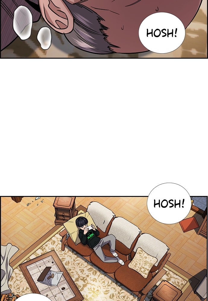 Read The Real Lesson ID Manga Online