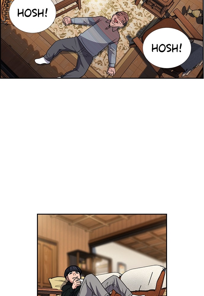 Read The Real Lesson ID Manga Online