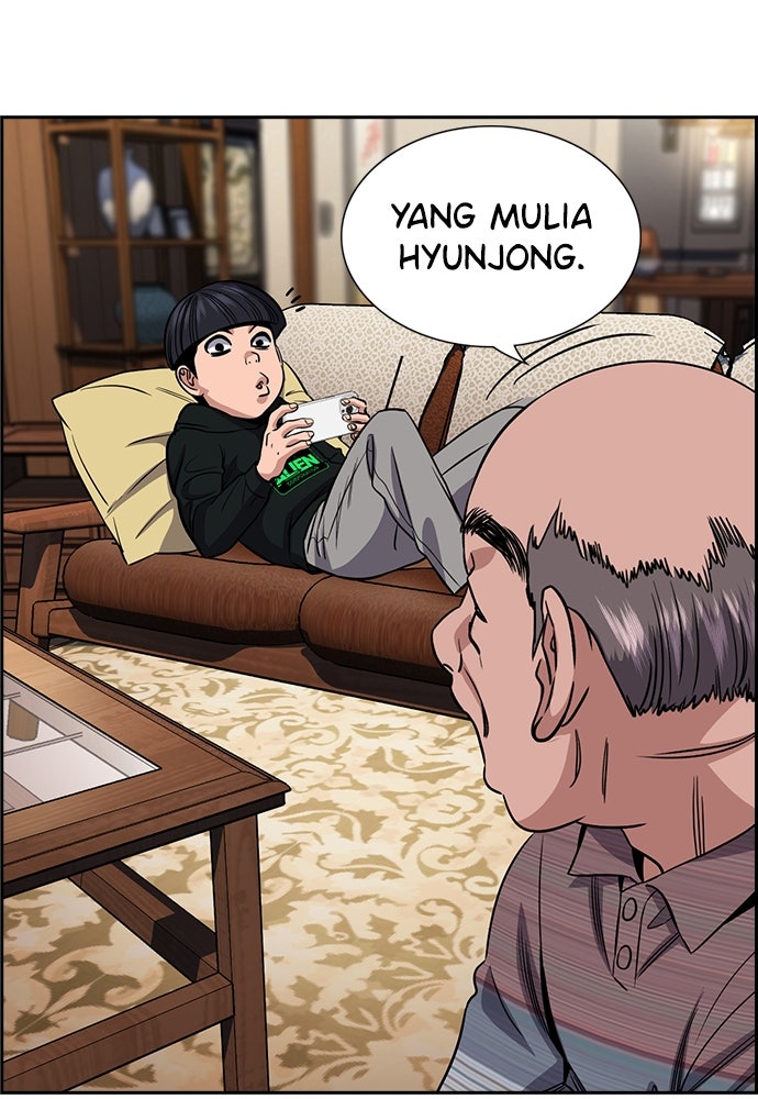 Read The Real Lesson ID Manga Online