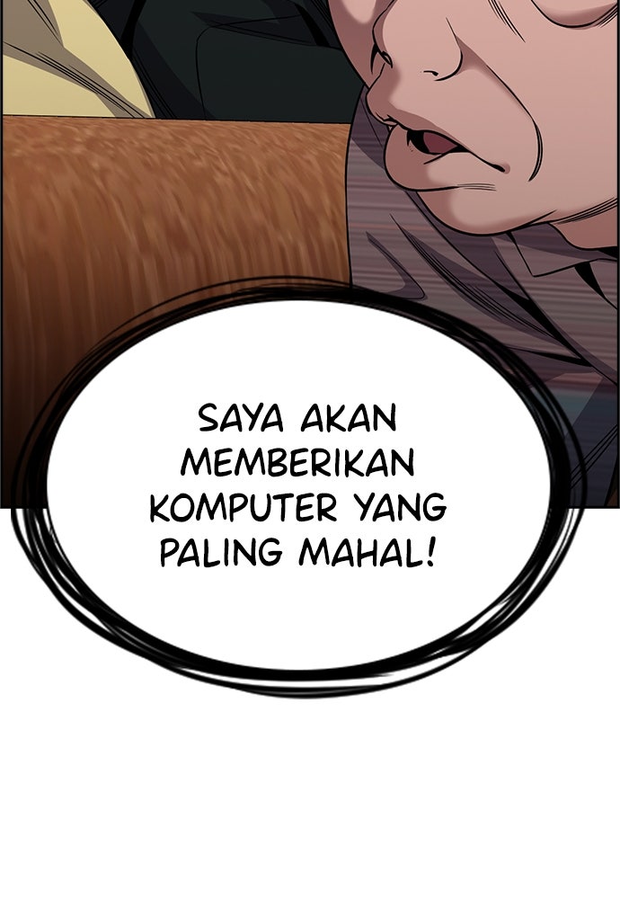 Read The Real Lesson ID Manga Online