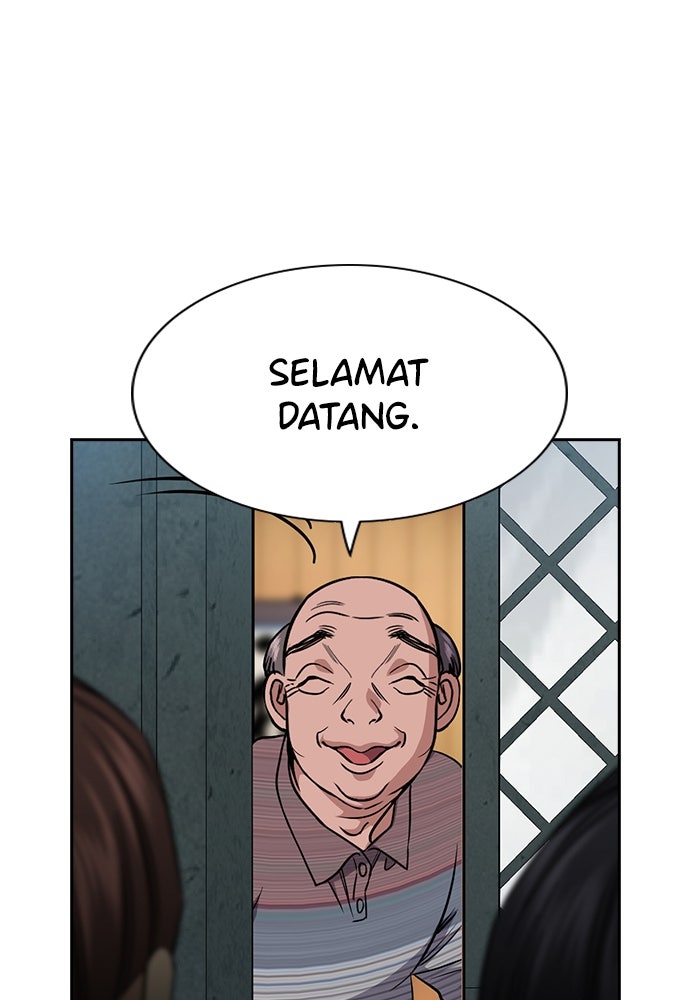 Read The Real Lesson ID Manga Online