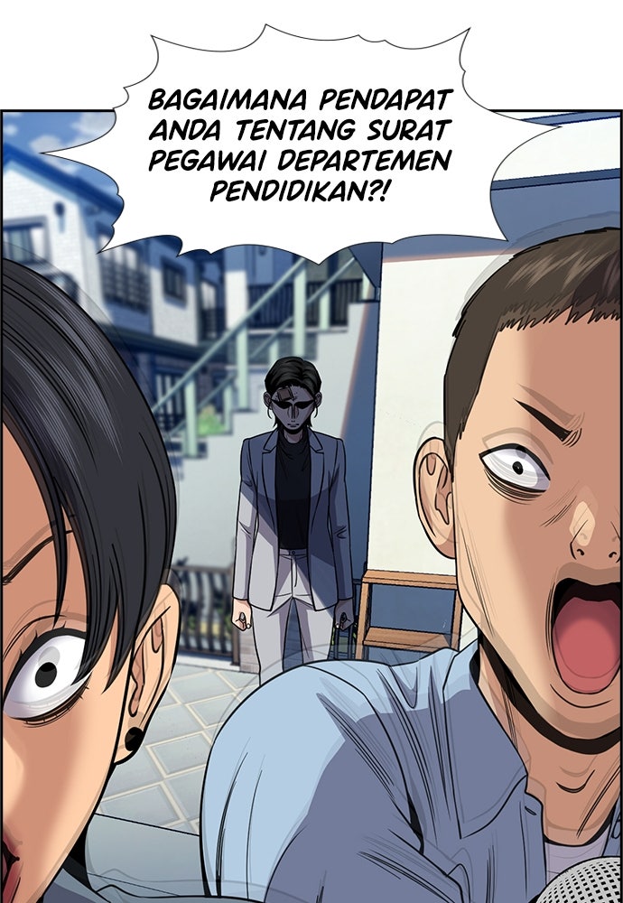 Read The Real Lesson ID Manga Online