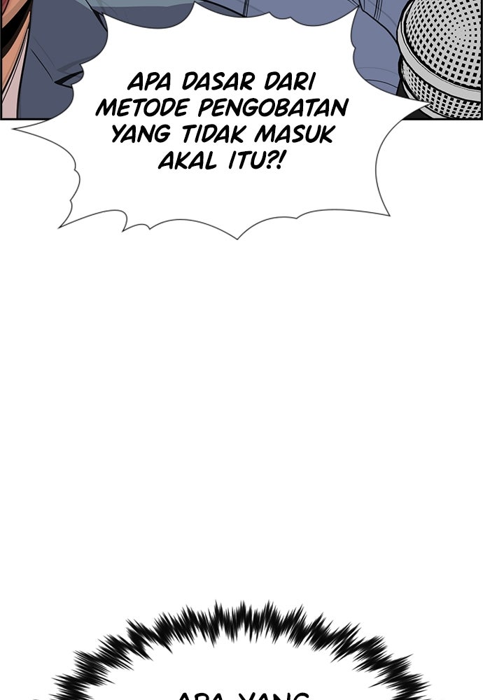 Read The Real Lesson ID Manga Online