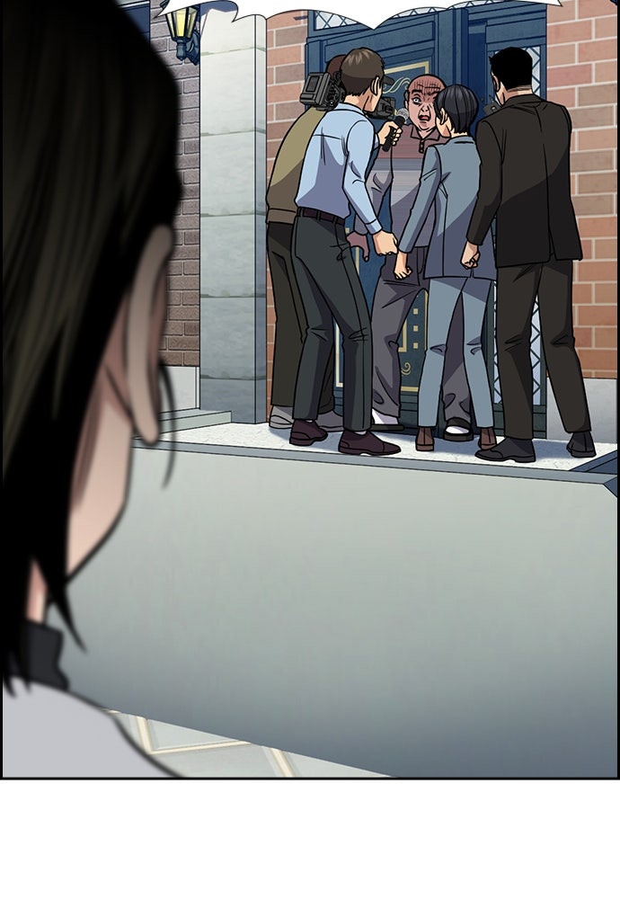 Read The Real Lesson ID Manga Online