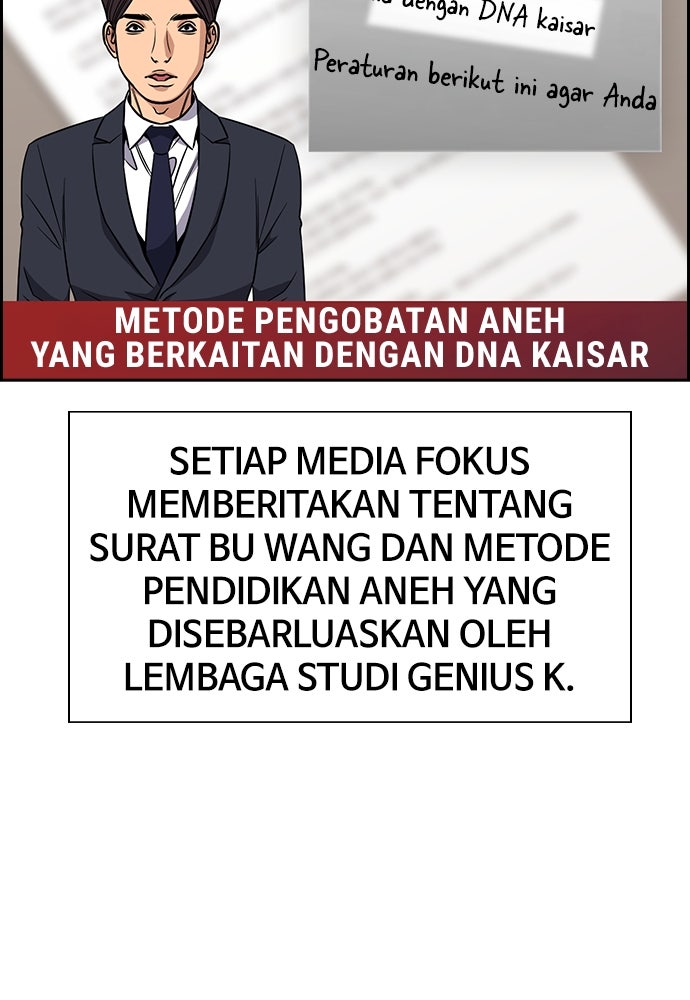 Read The Real Lesson ID Manga Online