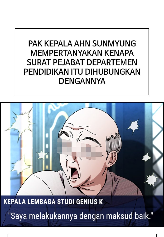 Read The Real Lesson ID Manga Online