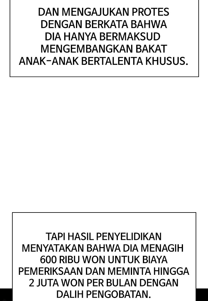 Read The Real Lesson ID Manga Online