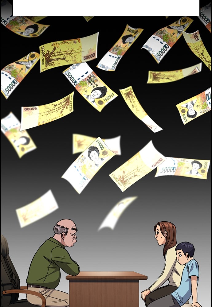 Read The Real Lesson ID Manga Online