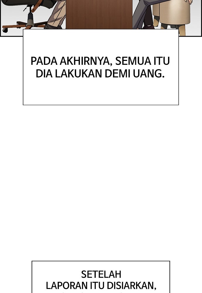 Read The Real Lesson ID Manga Online