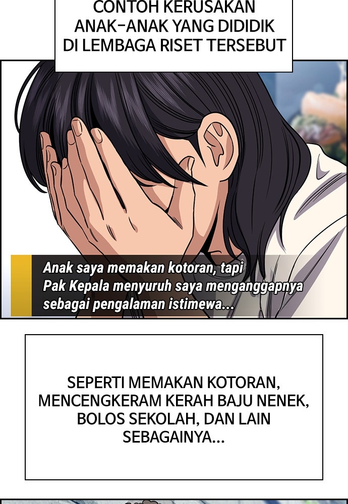 Read The Real Lesson ID Manga Online