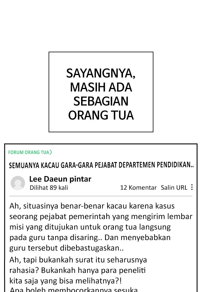 Read The Real Lesson ID Manga Online