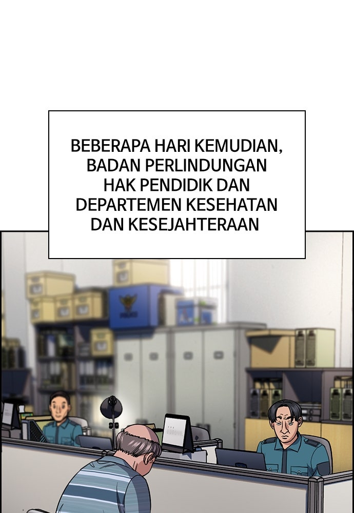 Read The Real Lesson ID Manga Online