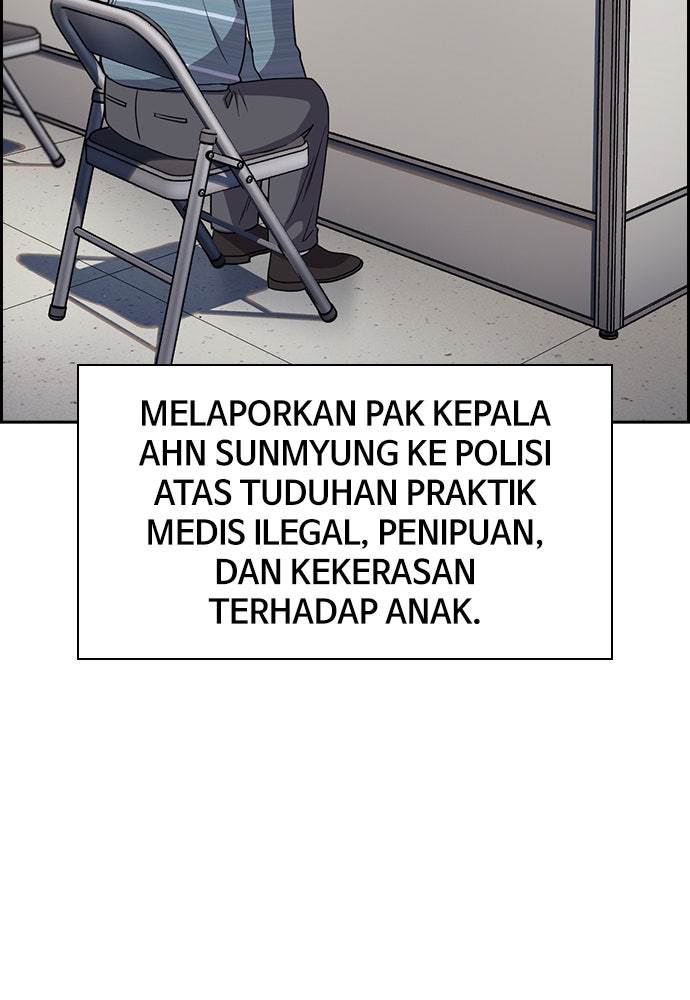 Read The Real Lesson ID Manga Online