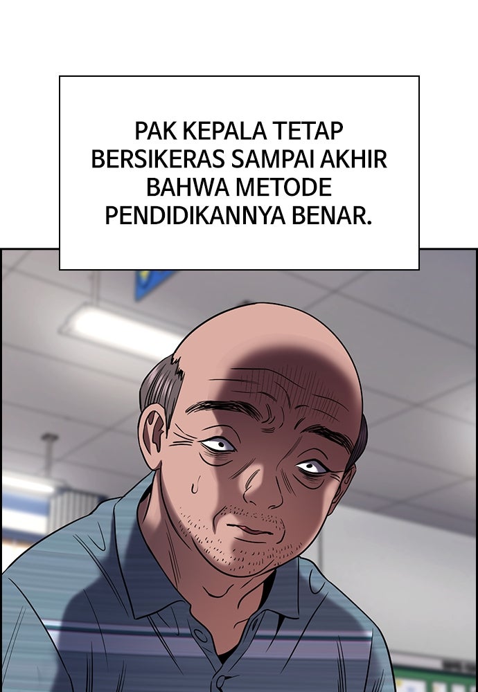 Read The Real Lesson ID Manga Online