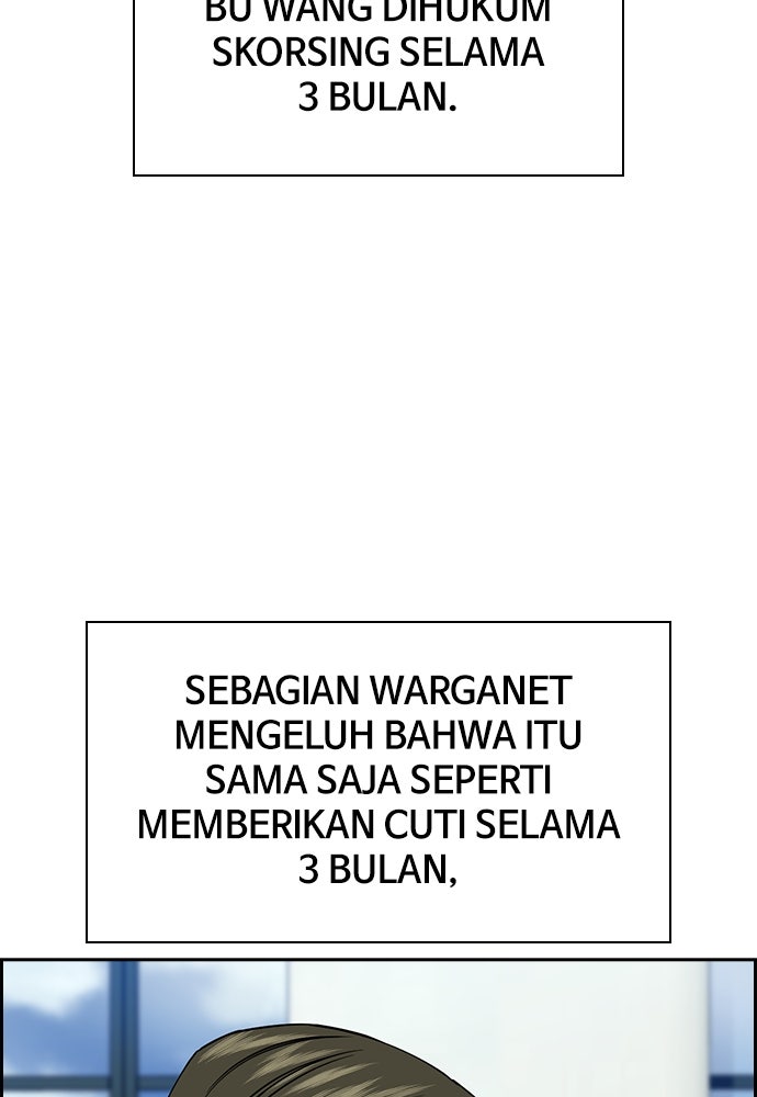 Read The Real Lesson ID Manga Online