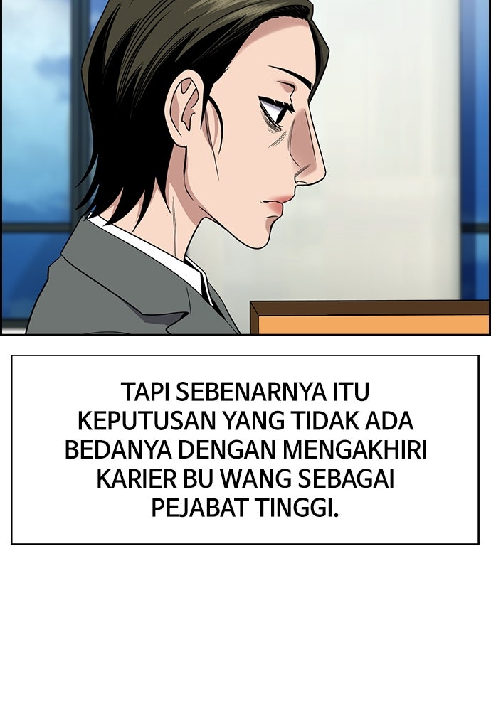 Read The Real Lesson ID Manga Online