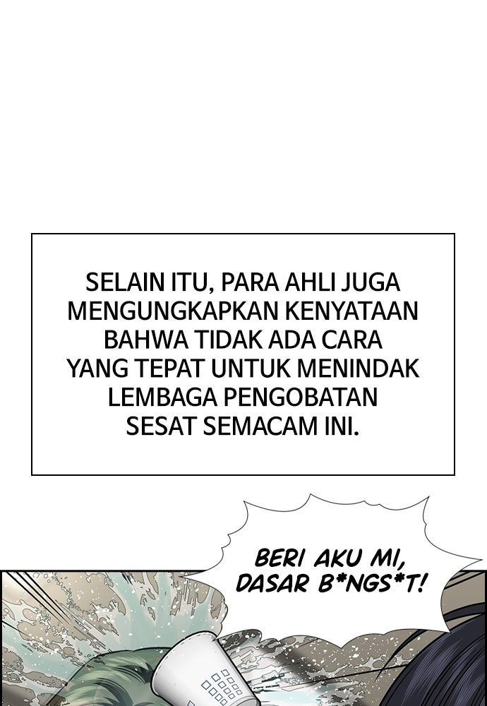 Read The Real Lesson ID Manga Online